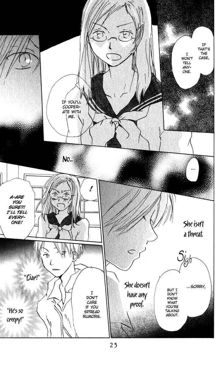 Natsume Yuujinchou Chapter 5 24